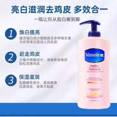 正品南非版凡士林身体乳烟酰胺保湿滋润秋冬全身持久润肤乳400ml图2