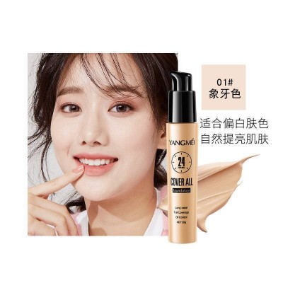 泰国24小时粉底液哑光不脱妆遮瑕持久定妆控油批发正品隔离自然图4
