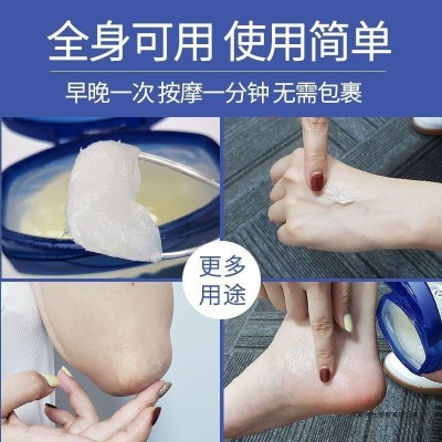 凡士林晶冻唇膜滋润润唇膏防干裂宝宝正品批发保湿秋冬护手霜图2