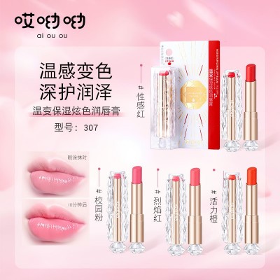 哎呦呦温变保湿炫色润唇膏淡化唇纹改善干裂温变素颜唇膏口红批发图2