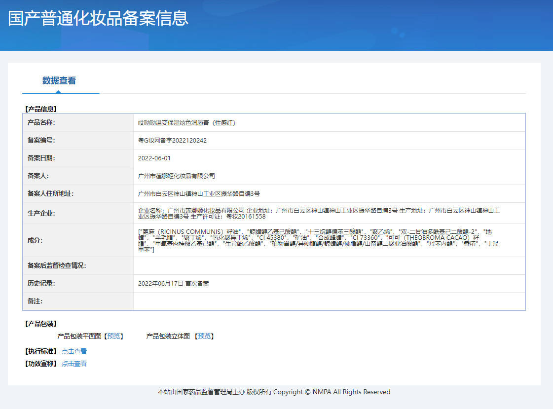 微信图片_20220704124304.png