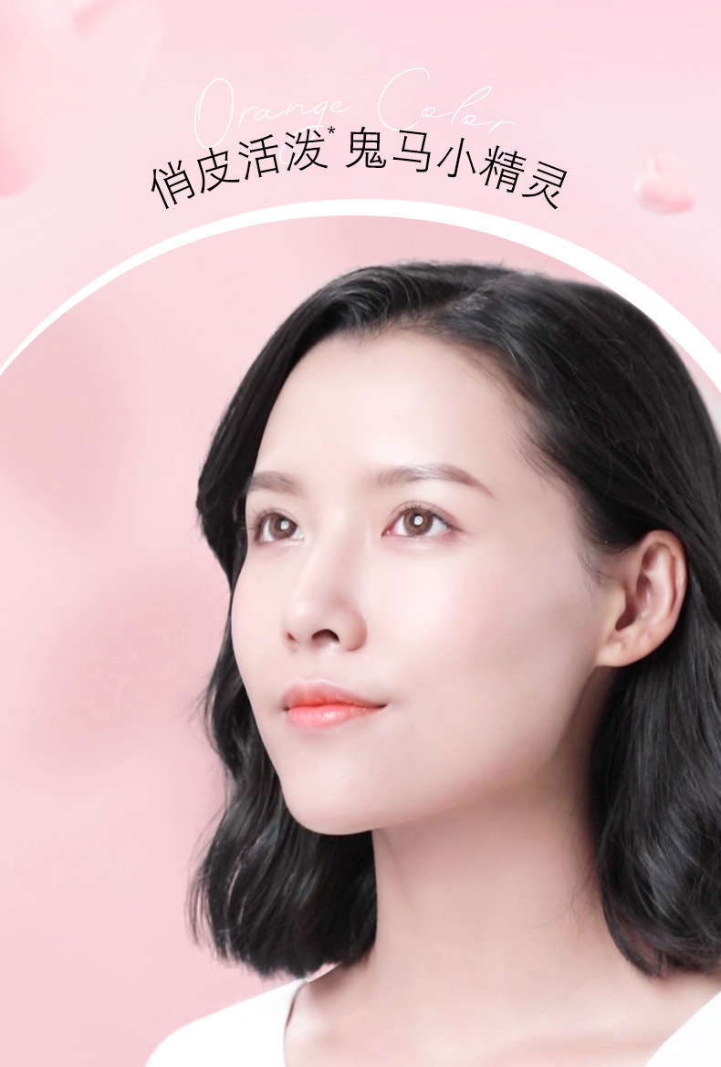 温变保湿炫色润唇膏_10.jpg