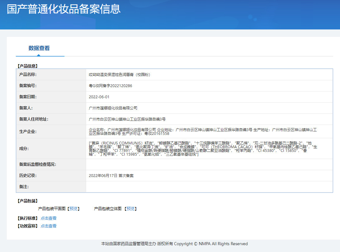 微信图片_20220704124302.png