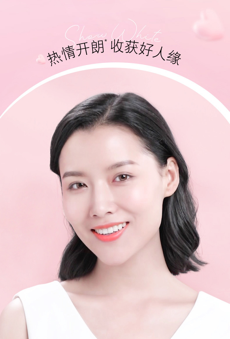 温变保湿炫色润唇膏_08.jpg