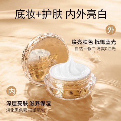 玛可安迪焕彩亮肤素颜霜保湿遮瑕提亮肤色防水防汗 懒人素颜霜图3