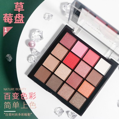 日浩8112喵小萌16色眼影盘哑光珠光高光大地色眼影彩妆化妆品批发图2