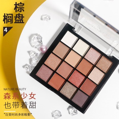 日浩8112喵小萌16色眼影盘哑光珠光高光大地色眼影彩妆化妆品批发图3