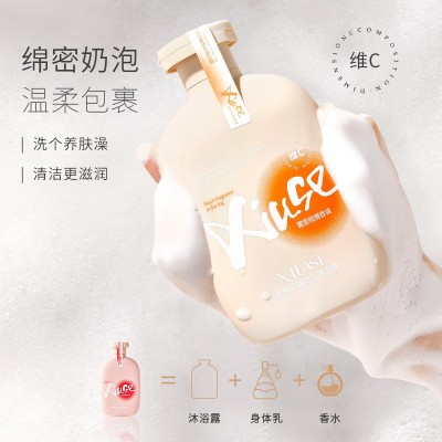 秀瑟沁润香氛沐浴露持久自然留香酒店旅社宿舍学生平价沐浴乳批发图3