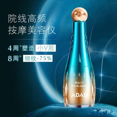 【厂家直销】ADAD电动导入高频按摩美容仪提拉紧致脸部院线专供图2