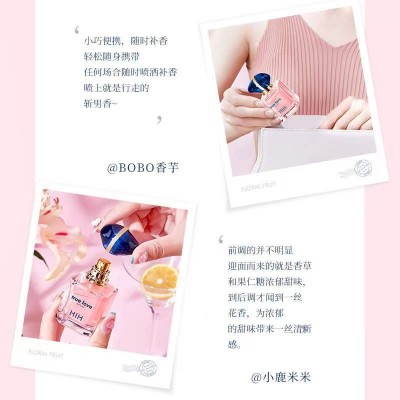 HIH自我无界臻爱女士香水持久淡香茉莉花清新自然小巧易携带香水图3