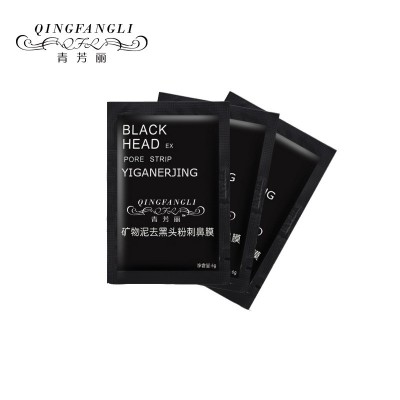 外贸销售跨境货源青芳丽QINGFANGLI矿物泥6g鼻膜袋装图5