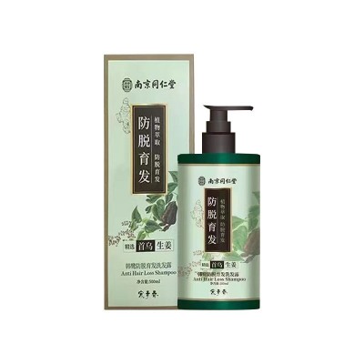 南京同仁堂生姜柔顺防脱洗发水洗发露清爽控油去屑蓬松洗头膏图4