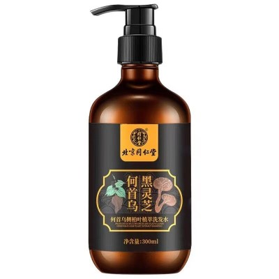 北京同仁堂何首乌洗发水黑灵芝精华纯植物萃取黑发洗发液去油去屑图5