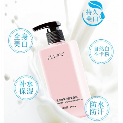 德德维芙 全身美白乳 德德维芙全身美白乳图5
