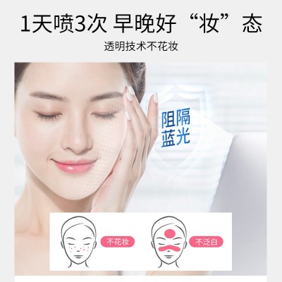 德德维芙光感隔离防护精华液滋润保湿水润滋养透亮抗蓝光安抚皮肤图3