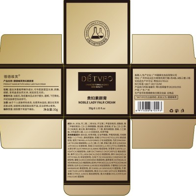 德德维芙贵妇膏养肤素颜霜遮瑕贵妇珍珠膏贵妇膏女士养肤面霜图4