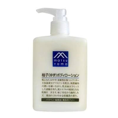 日本松/山油脂身体乳柚 子味全身滋润补水保湿润肤乳不油腻300ml图4