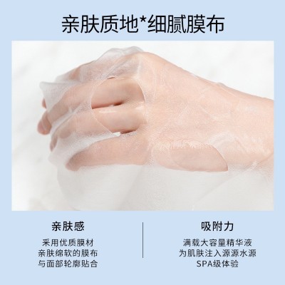 芦荟补水面膜 保湿修护敏感肌痘痘 提亮锁水收缩毛孔美容院冷敷帖图5