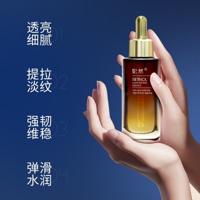 视黄醇精华液 紧致淡化细纹提拉抗初老补水保湿提拉 维A醇小棕瓶图2