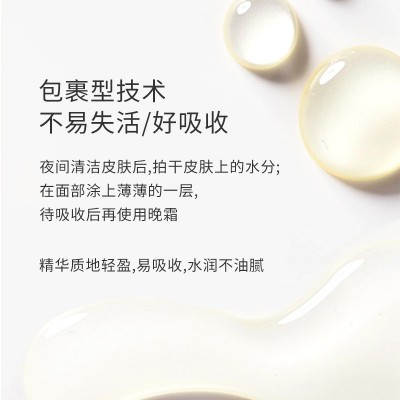 视黄醇精华液 紧致淡化细纹提拉抗初老补水保湿提拉 维A醇小棕瓶图3