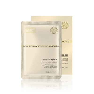 金刚侠蜂窝金黄金面膜胶原肌肽补水保湿提拉紧致抗初老微商美容院图4