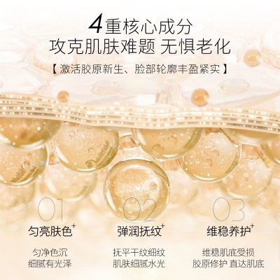金刚侠蜂窝金黄金面膜胶原肌肽补水保湿提拉紧致抗初老微商美容院图3