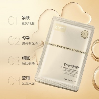 金刚侠蜂窝金黄金面膜胶原肌肽补水保湿提拉紧致抗初老微商美容院图2