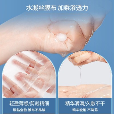 蓝铜胜肽急救冷敷贴 补水保湿晒后修护泛红敏感肌 面膜代加工贴牌图4