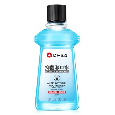 仁和匠心抑菌漱口水便携250ml 除口臭异味清洁牙齿清新口气漱口液图5