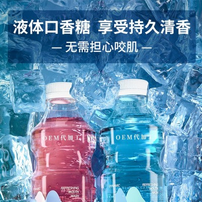 清爽薄荷西柚味漱口水 洁净口腔温和护齿轻便携带漱口液漱口水图4
