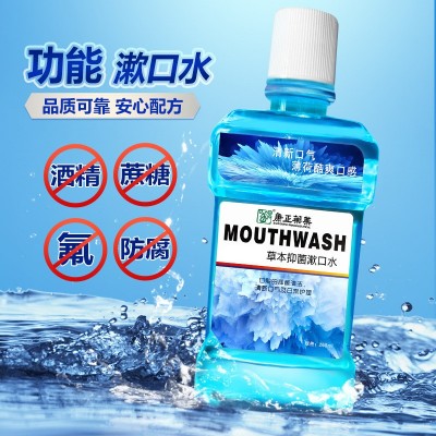 漱口水代加工 清凉抑菌含漱液厂家 益生菌洗液去异味便携牙渍溶解图2