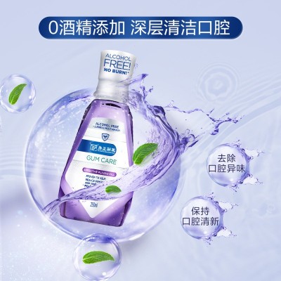 漱口水代加工 清凉抑菌含漱液厂家200ml清新口气口腔无酒精添加图4