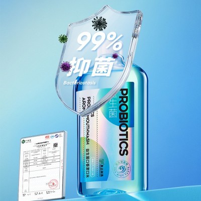 益生菌漱口水代加工 口臭留香口气抗菌清新口气高颜值含漱液厂家图2