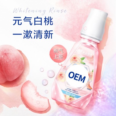 果味漱口水代加工蜜桃口味漱口水厂家温和0酒精便携100ml佰世本草图5