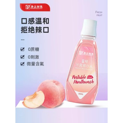 益生菌漱口水代加工 口腔清新口臭含氟抑菌清洁男女生便携一次性图3