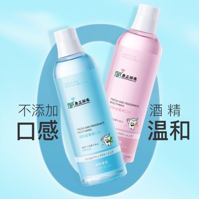 益生菌漱口水代加工 除口臭无酒精便携男女异味清新口气持久留香图5