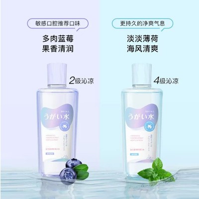 漱口水代加工 益生菌含漱液清洁清新口气200ml果味餐后漱口抑菌液图5