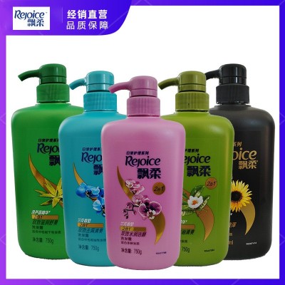 飘柔洗发水750ml日常护理兰花水润去屑去油黑亮芦荟洗头膏批发图3
