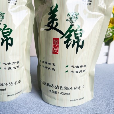 锦致染发膏不沾头皮理发店专用清水黑油遮盖白发黑色焗油膏染发剂图4