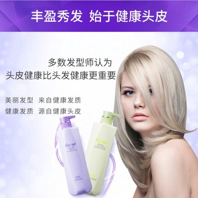 these陶丝洗发水二代控油去屑平衡乳修护烫染受损补水顺滑护发素图2