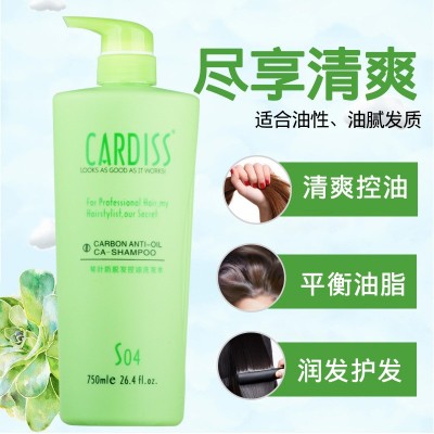 洗发水琴叶烫染滋润去屑控油防脱洗发露护发素还原酸水疗素发膜图3