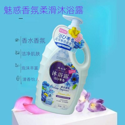 瑞妃仕香水沐浴露跨境花香留香柔滑净肤滋润嫩肤香氛沐浴乳液男女图4