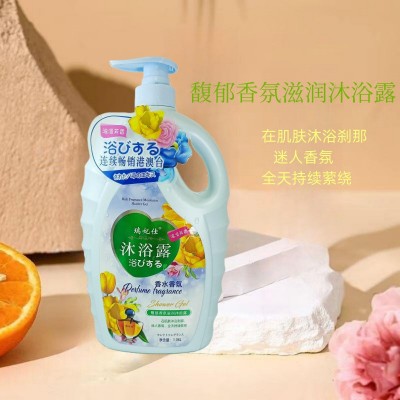 瑞妃仕香水沐浴露跨境花香留香柔滑净肤滋润嫩肤香氛沐浴乳液男女图2