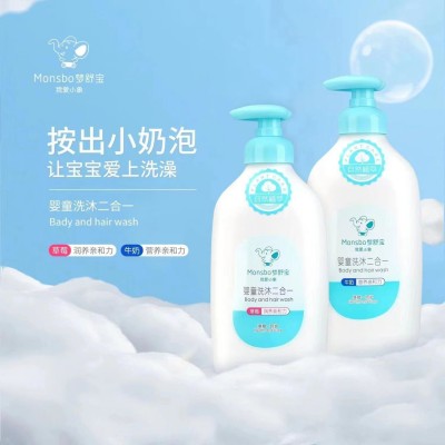 梦舒宝婴儿洗发沐浴二合一儿童沐浴露洗发水1-6-10岁宝宝专用洗护图2