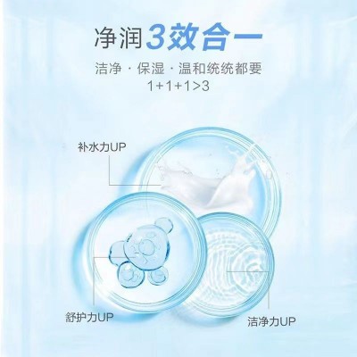 梦舒宝婴儿洗发沐浴二合一儿童沐浴露洗发水1-6-10岁宝宝专用洗护图3