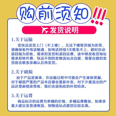 厂家批发酒店护发素 散装花香柔顺修复营养润发素 大桶20KG护理素图4