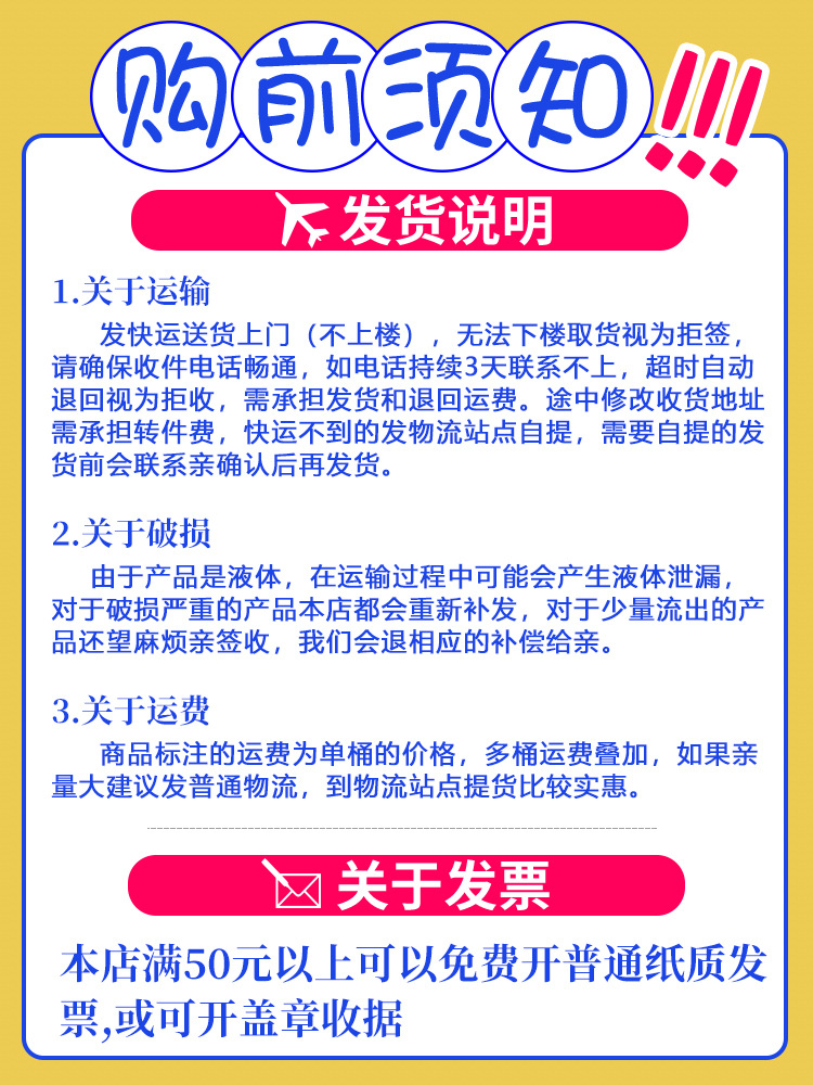 购前须知750+1000