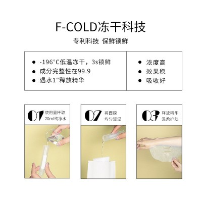 海奇奥类蛇毒肽紧致抗皱冻干面膜 烟酰胺冻干粉女士院线面膜批发图4
