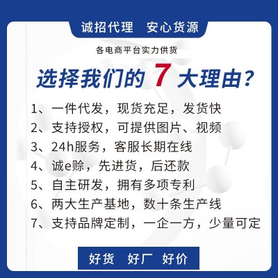 海奇奥新品多重保湿润颜冻干面膜华熙生物透明质酸钠银耳水光面膜图2