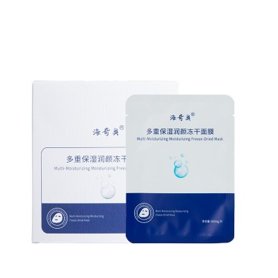 海奇奥新品多重保湿润颜冻干面膜华熙生物透明质酸钠银耳水光面膜图4